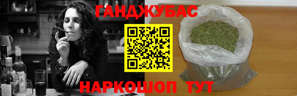 МАРИХУАНА сатива  Бошки Шишки LSD WEED  Вход с VPN  МАРИХУАНА сатива  Шахты 